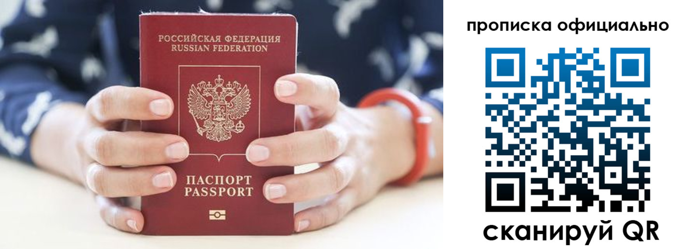 регистрация для дет. сада в Нововоронеже