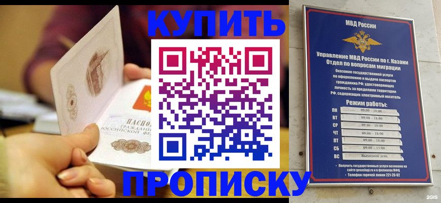 временная регистрация госуслуги в Нововоронеже